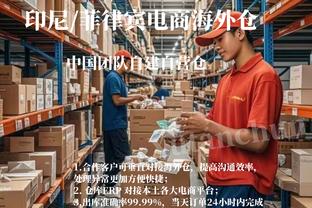 必威首页登陆截图0